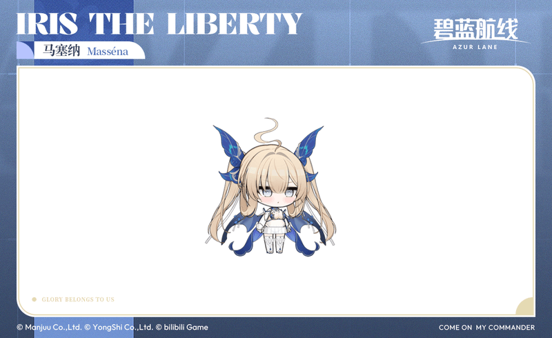 马塞纳SD官方海报.gif