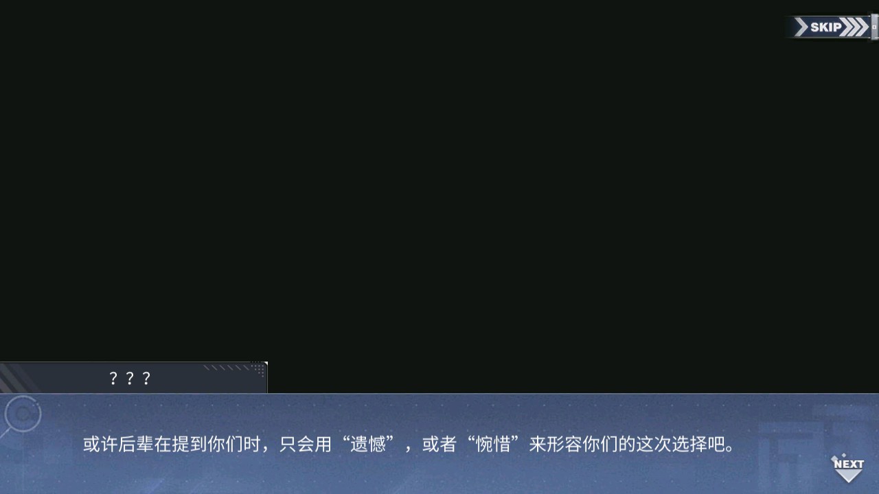 回忆 穹顶下的圣咏曲 Limbus041.jpg