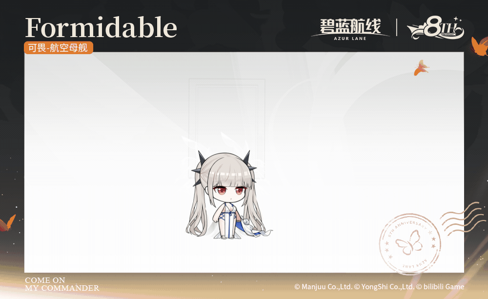 可畏换装5SD官方海报.gif
