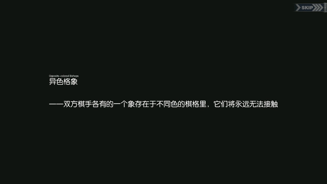 碧蓝回忆录/「异色格」作战/「异色格」作战-前篇