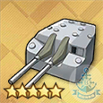 127mm连装炮（D型）T0.jpg