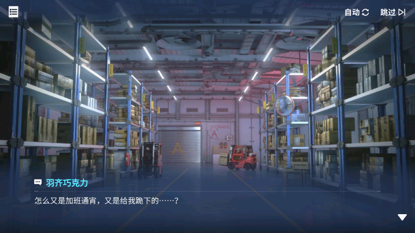 回忆 啾信火热测试中！ 啾信火热测试中！013-2-2.jpg