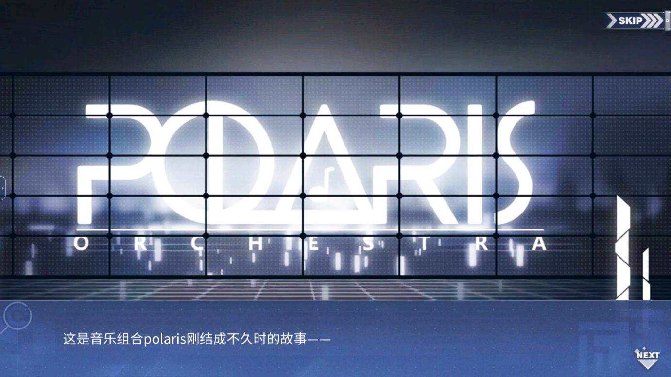 回忆 某日的polaris 一 某日的练习002.jpg