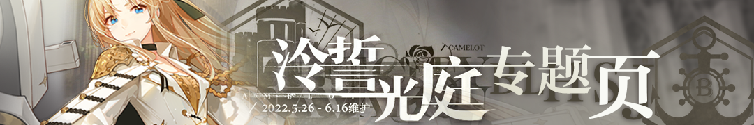 Banner2022年05月26日.png