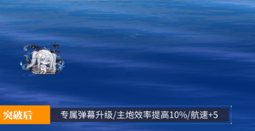幻想号弹幕.gif