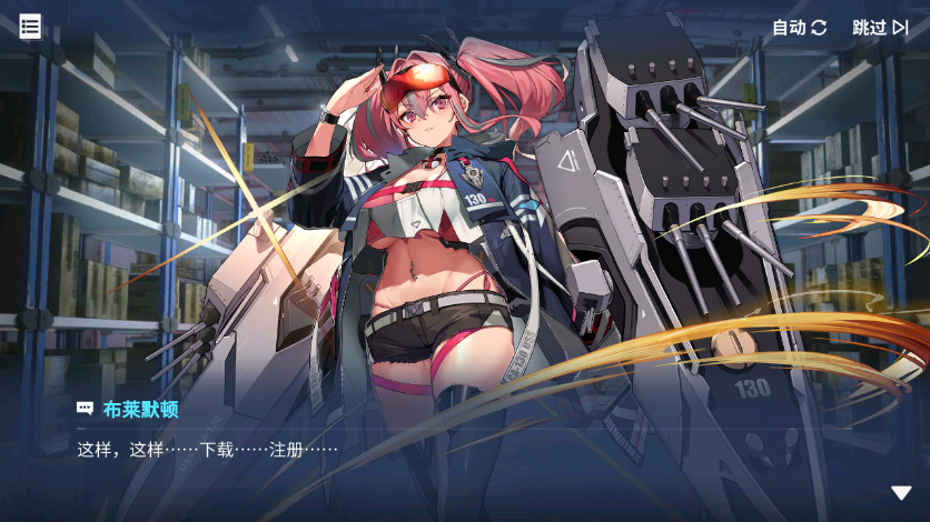 回忆 啾信火热测试中！ 啾信火热测试中！064.jpg