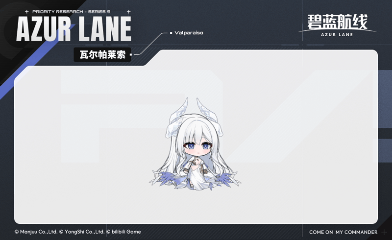 瓦尔帕莱索SD官方海报.gif