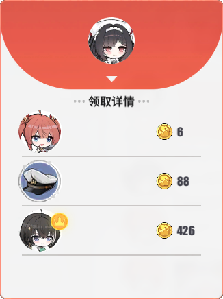 红包 聊天 新年红包 1002 2.png