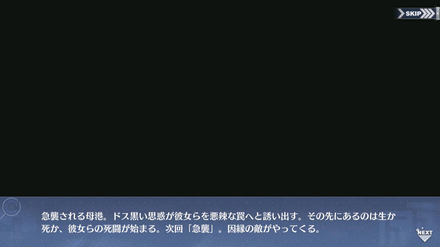 回忆 『装甲騎兵ボトムズ』コラボシナリオ 邂逅052.jpg