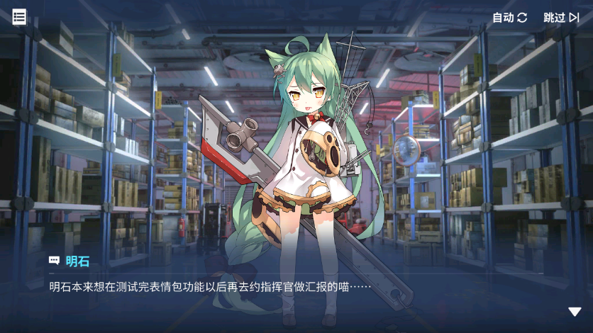 回忆 啾信火热测试中！ 啾信火热测试中！037.jpg