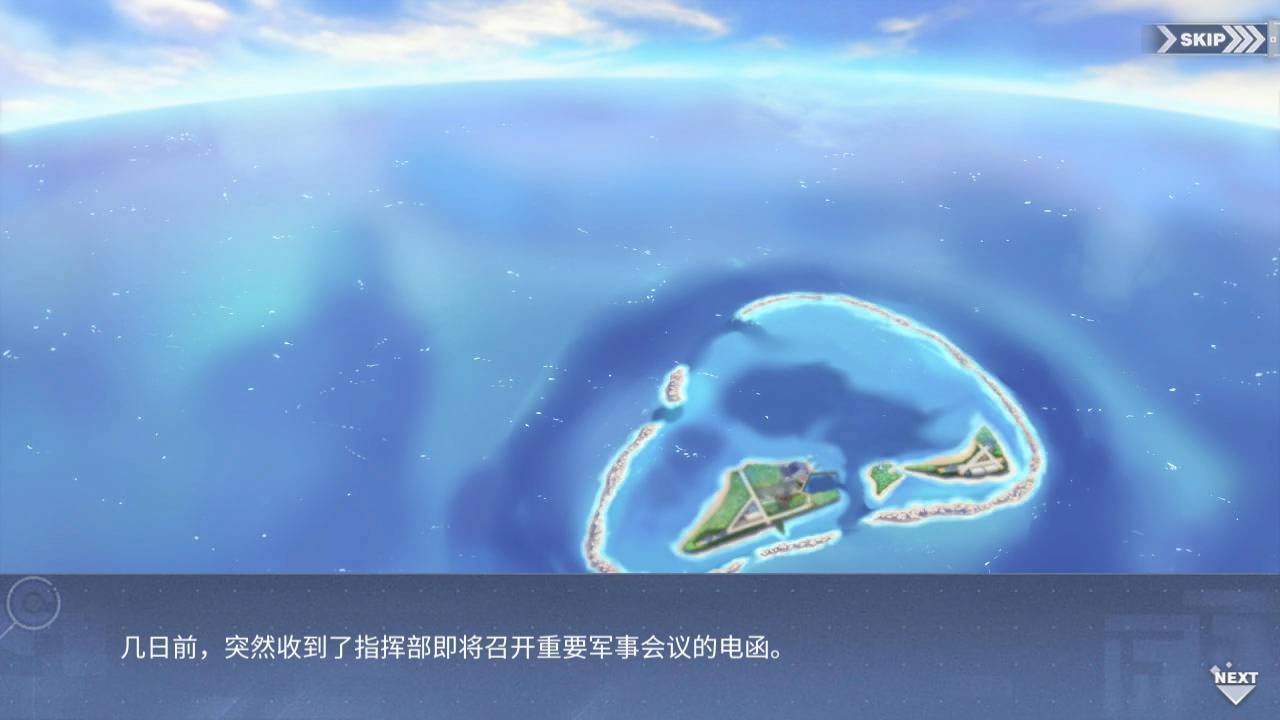 回忆 箱庭疗法 抵达019.jpg