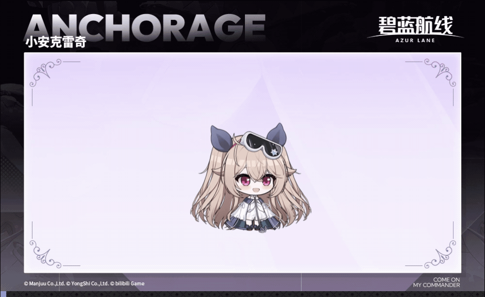 小安克雷奇SD官方海报.gif
