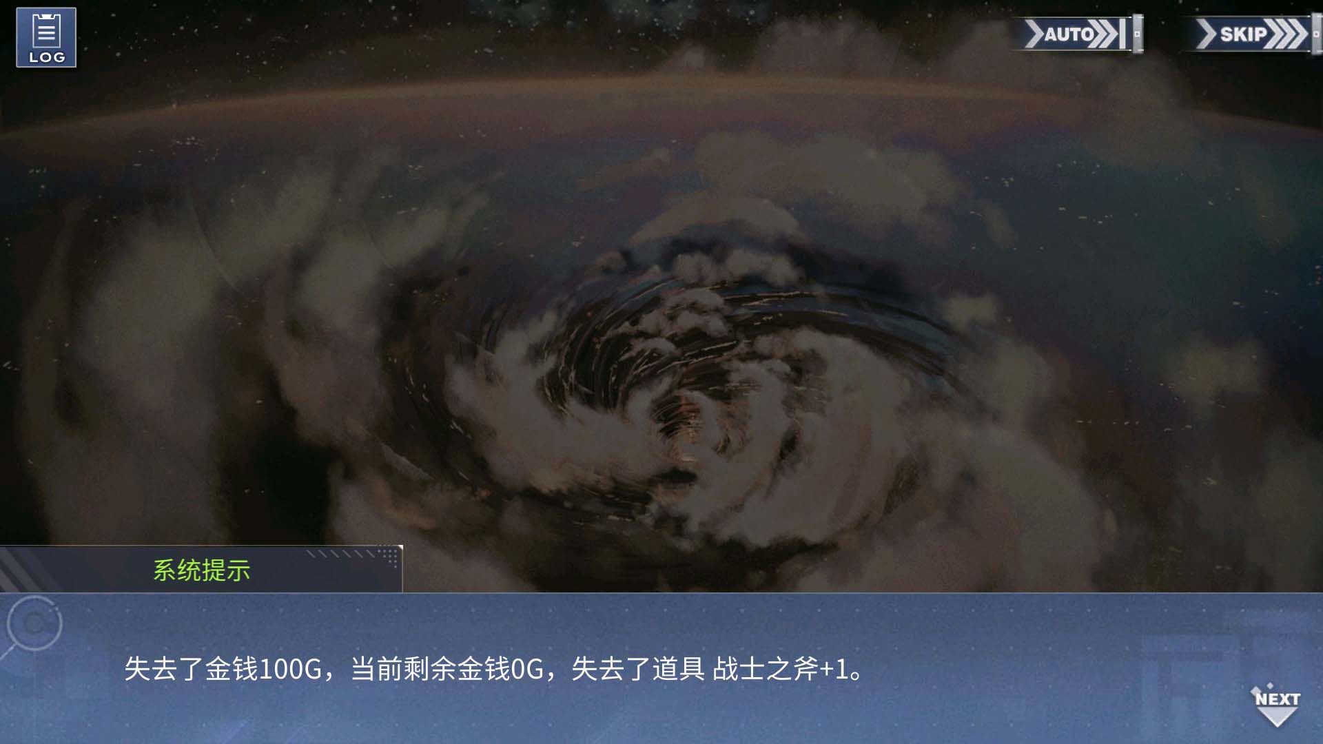 回忆 勇者的旅途 章节十：战士的觉悟008.jpg