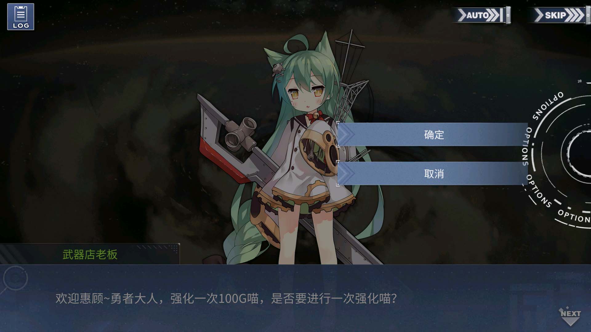 回忆 勇者的旅途 章节十：战士的觉悟003.jpg