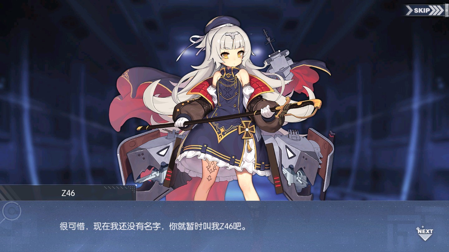回忆 纯白之诗 初诞011.jpg