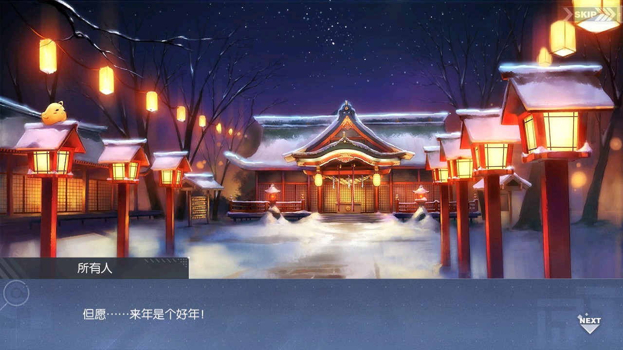 回忆 新年快乐 新年的祈愿045.jpg