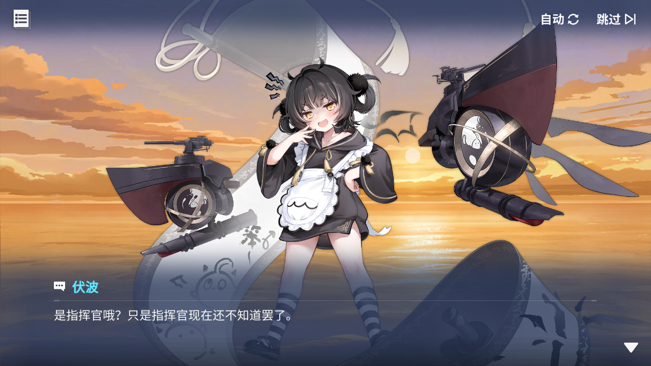 回忆 炼金术士与天际交汇之塔-「关卡篇」 一次冒险008.jpg