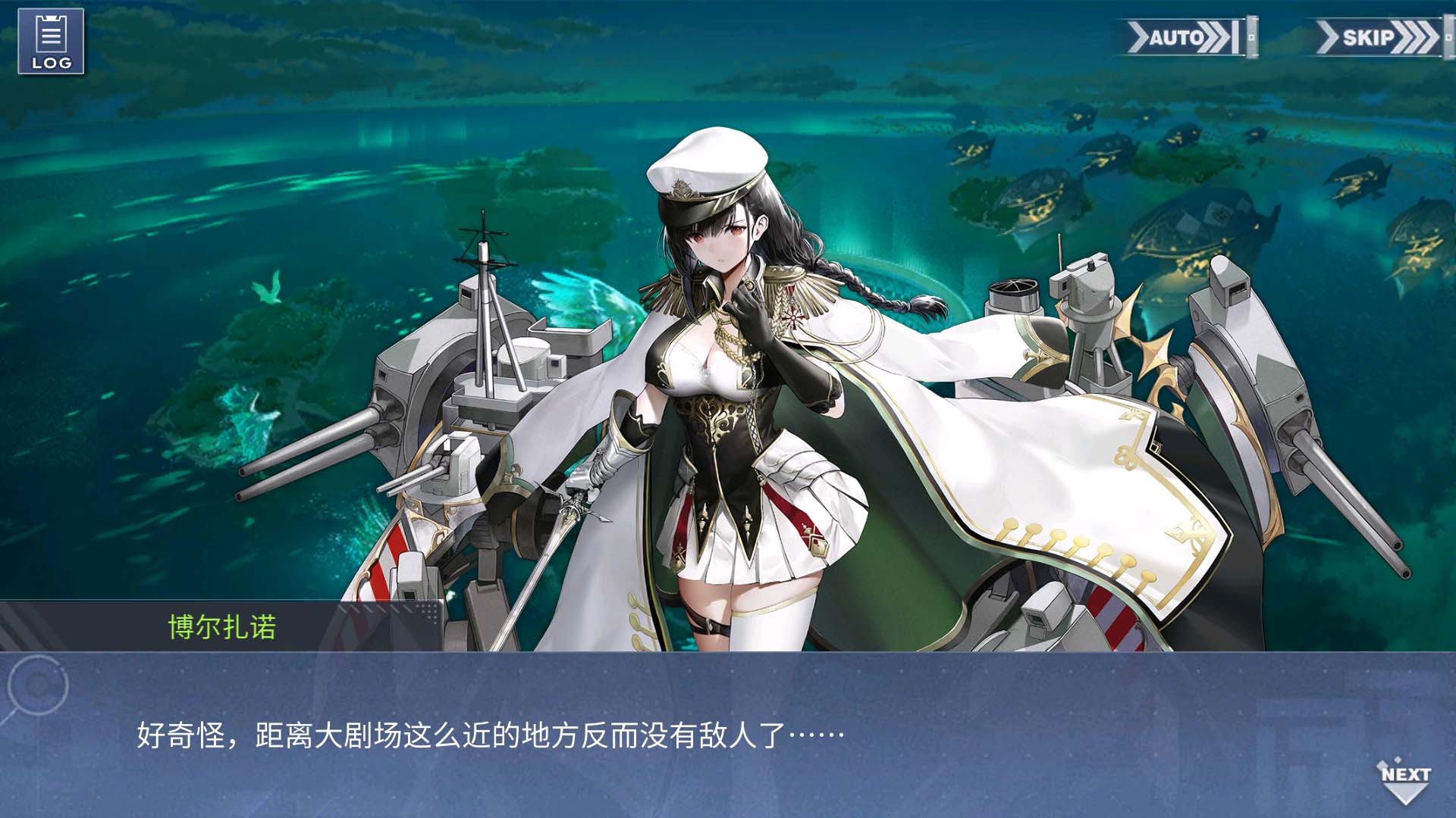 回忆 雄鹰的叙事歌 大剧场002.jpg