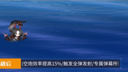 Z52专属弹幕.gif