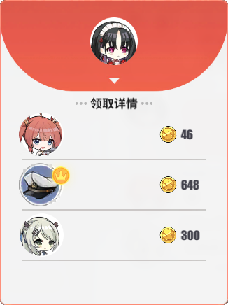 红包 聊天 新年红包 1000 2.png
