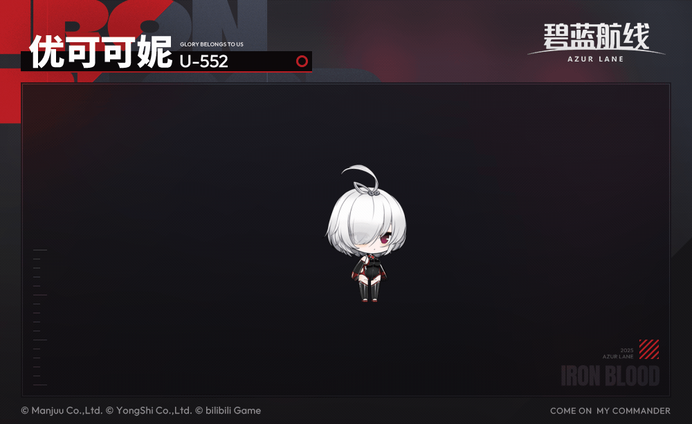 U-552SD官方海报.gif