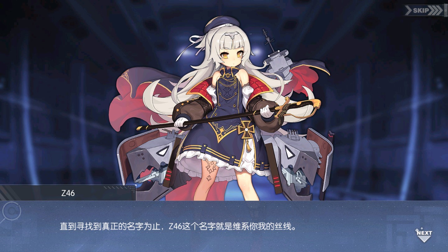回忆 纯白之诗 初诞017.jpg