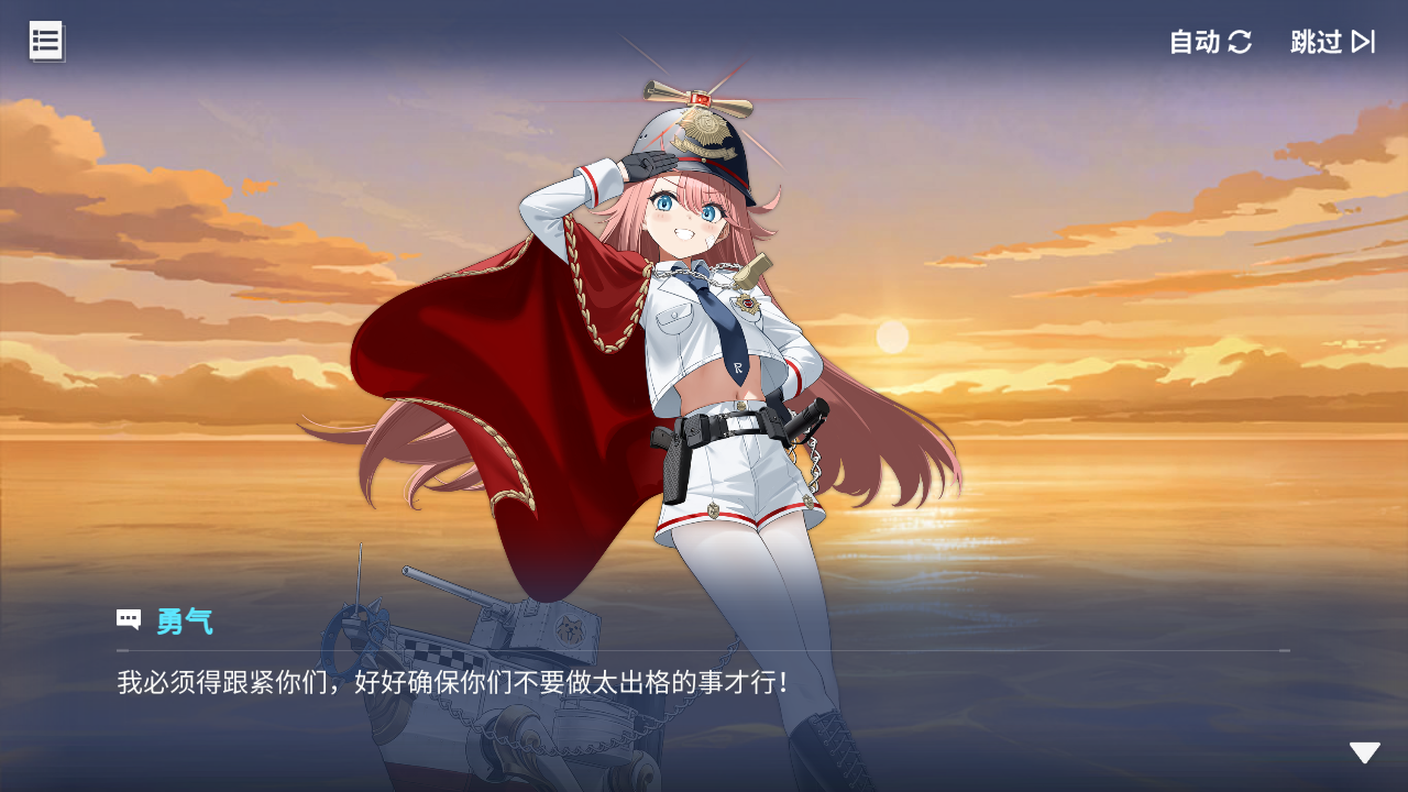 回忆 炼金术士与天际交汇之塔-「关卡篇」 一次冒险011.jpg
