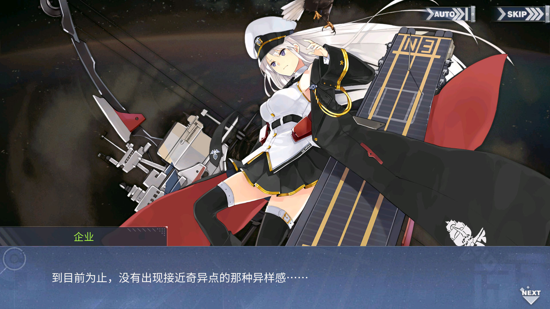 回忆 Chapter5-火烬余辉 英雄016.jpg