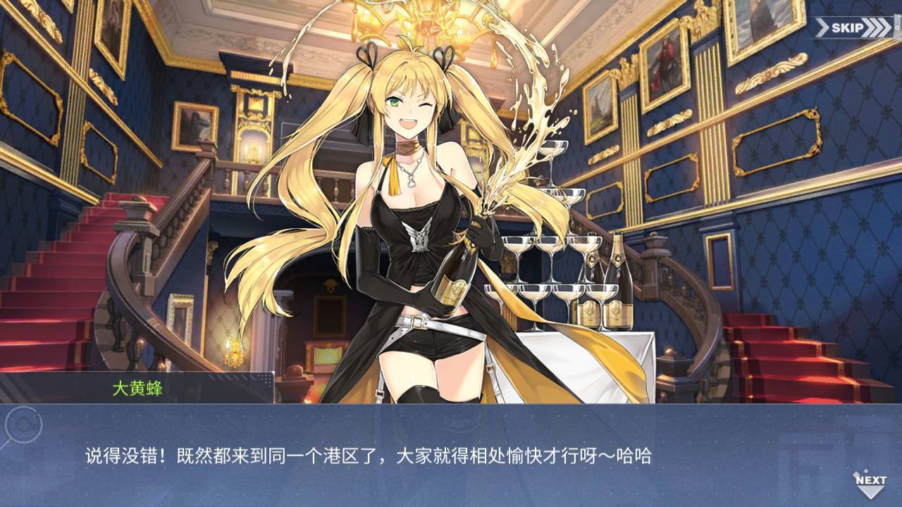 回忆 祈愿与祝福之宴 重逢的举杯013.jpg