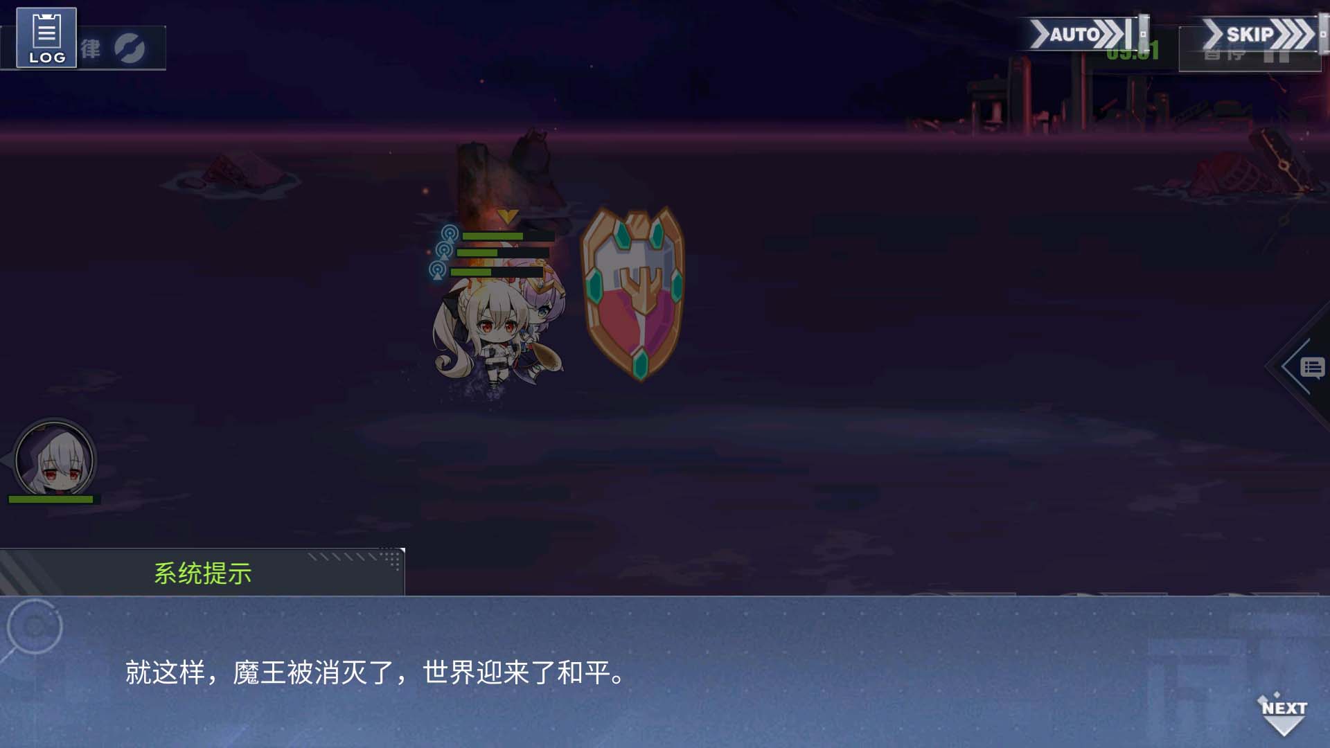 回忆 勇者的旅途 章节四十二：凯旋的勇者011.jpg