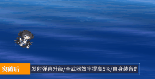 伏波弹幕.gif