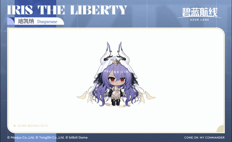 迪凯纳SD官方海报.gif