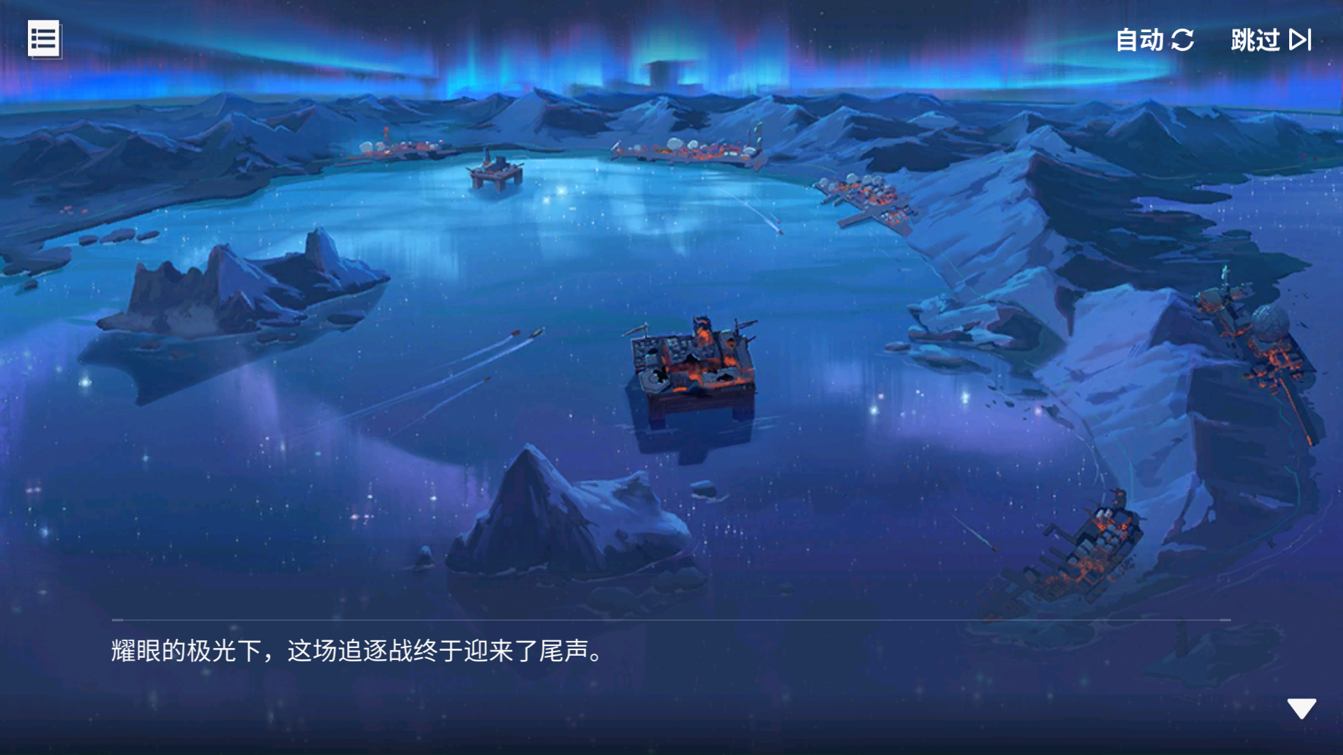 回忆 雪境迷踪 寒星兆辉002.jpg