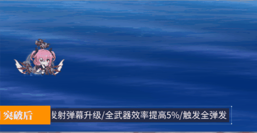 Z43弹幕.gif