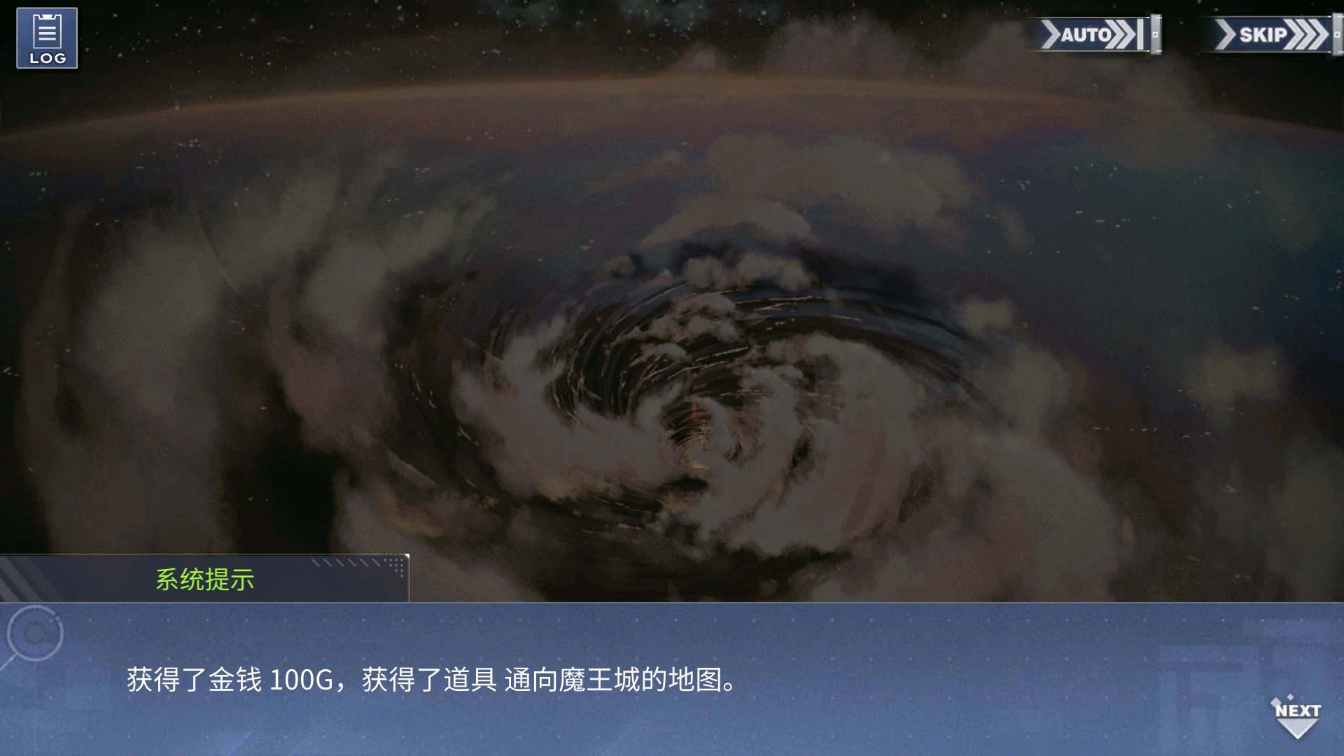 回忆 勇者的旅途 章节一：被选中的勇者004.jpg