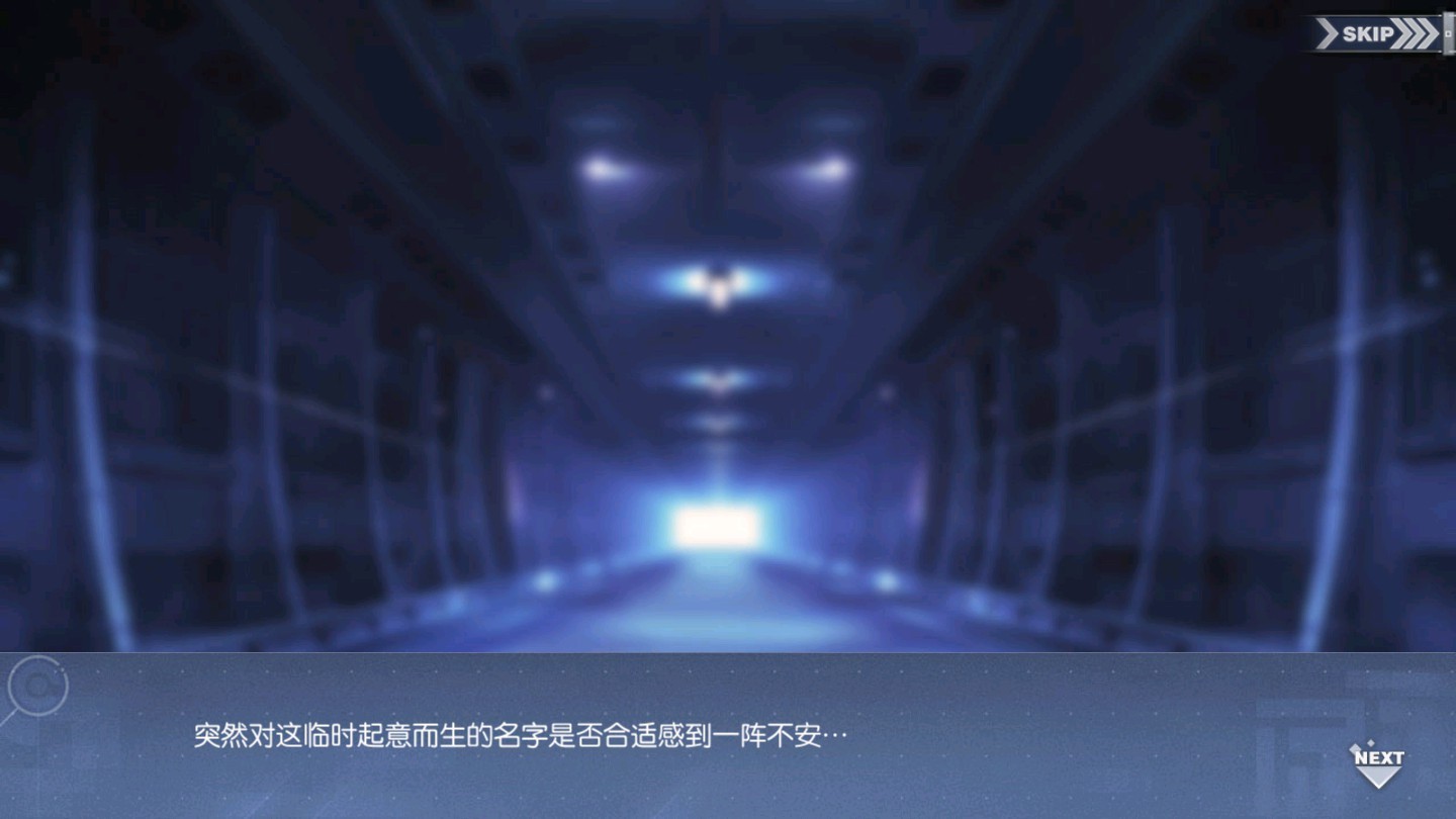 回忆 纯白之诗 初诞013.jpg