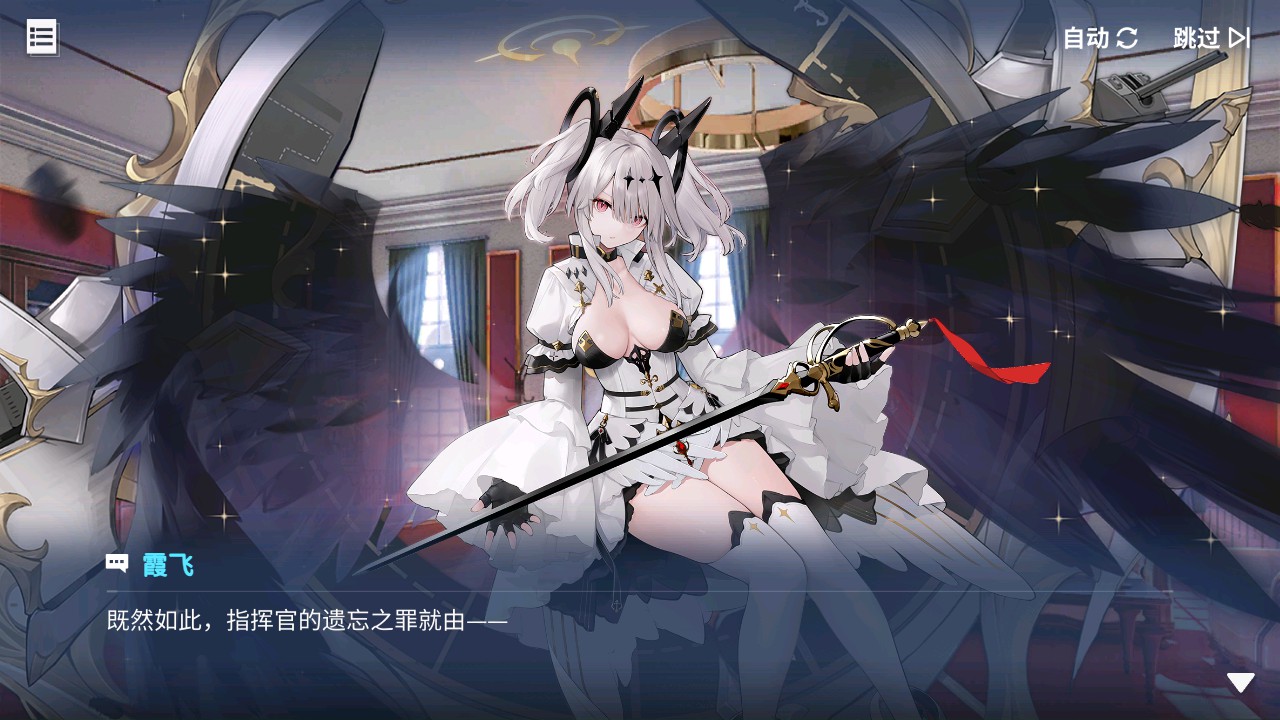 回忆 与天使的约会 被遗忘的约定013.jpg