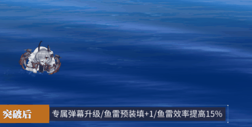 高梁弹幕.gif