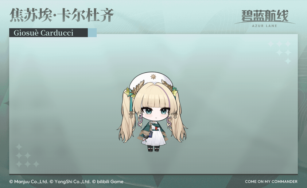 焦苏埃·卡尔杜齐SD官方海报.gif
