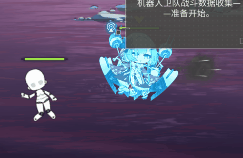 博加特里原子机心机器人卫队.gif