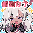 Emoji35-表情：抓到你了~-.png