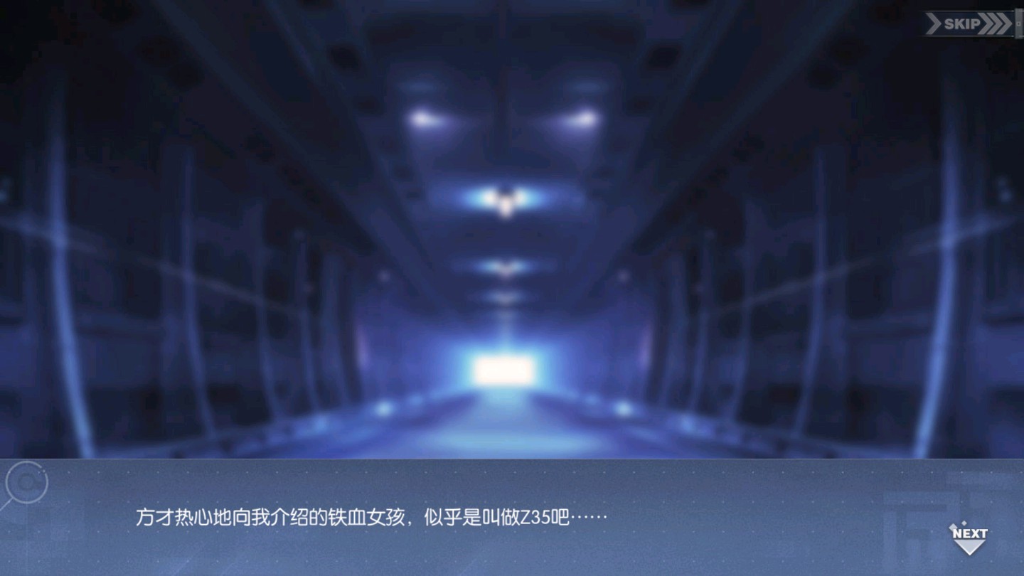 回忆 纯白之诗 初诞010.jpg