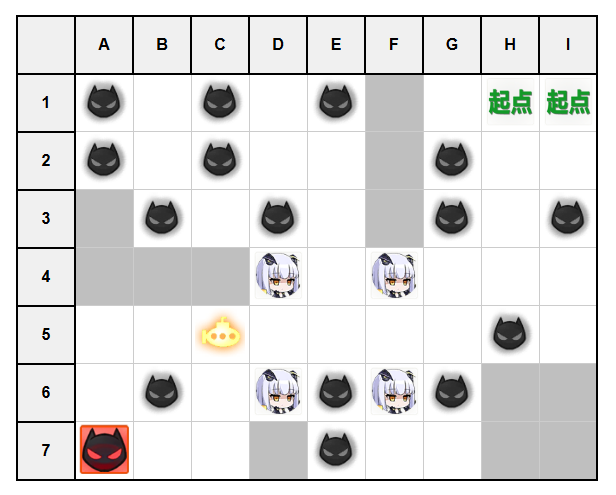 作战档案虹彩的终幕曲D2.jpg