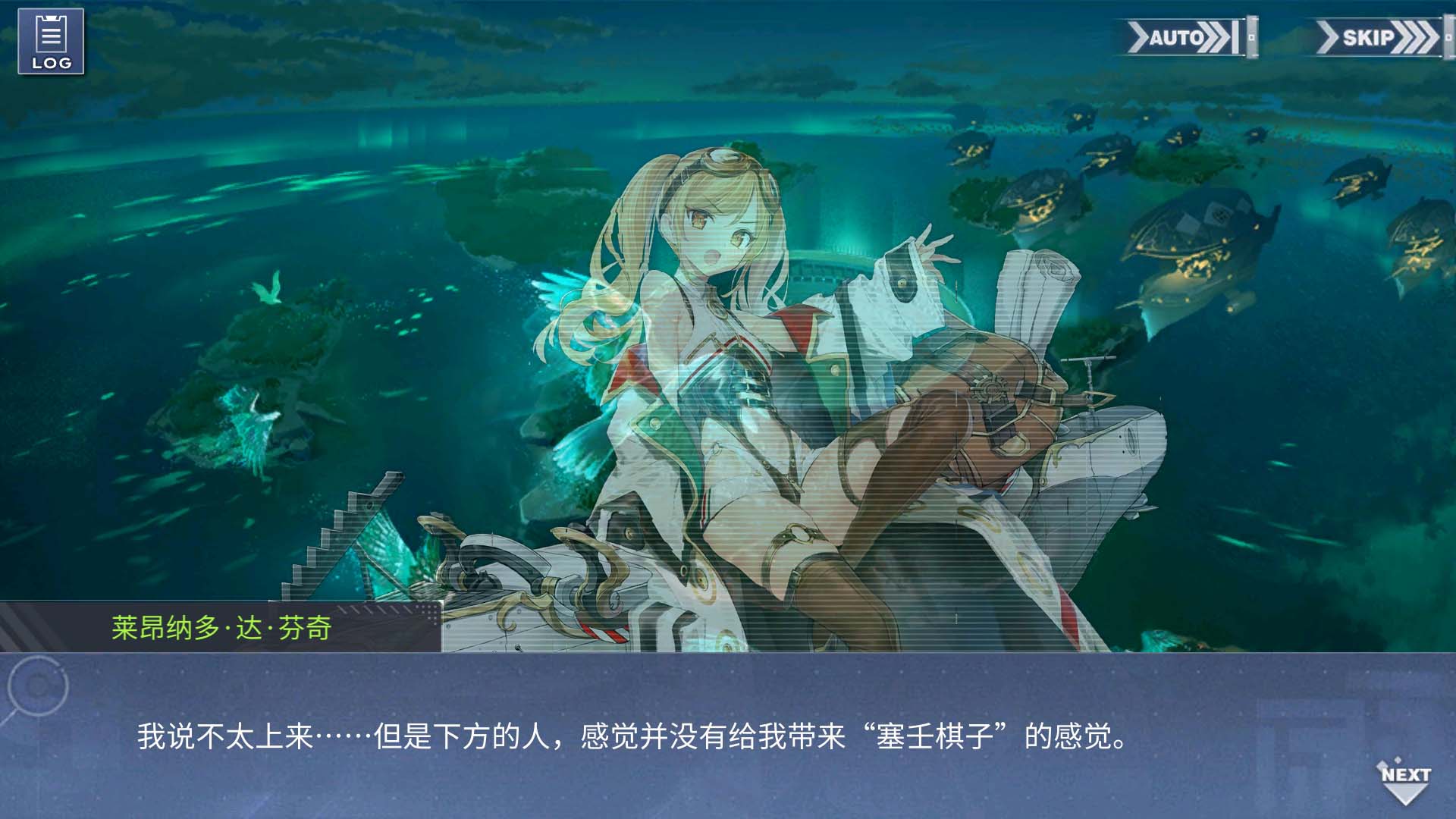 回忆 雄鹰的叙事歌 大剧场018.jpg