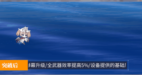 格里芬弹幕.gif