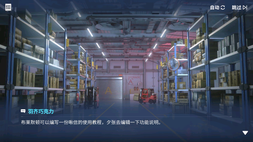 回忆 啾信火热测试中！ 啾信火热测试中！058.jpg
