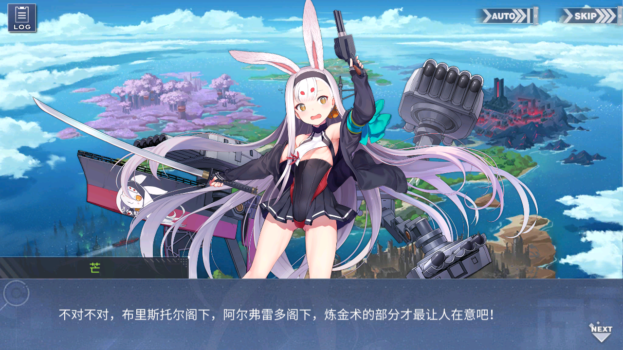 回忆 「炼金术士与秘密遗迹群岛」-关卡篇 碑文042.jpg