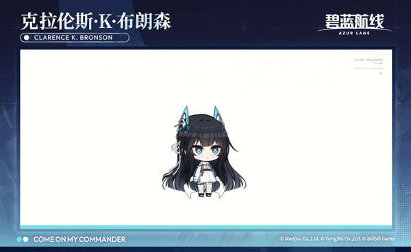 克拉伦斯·K·布朗森SD官方海报.gif