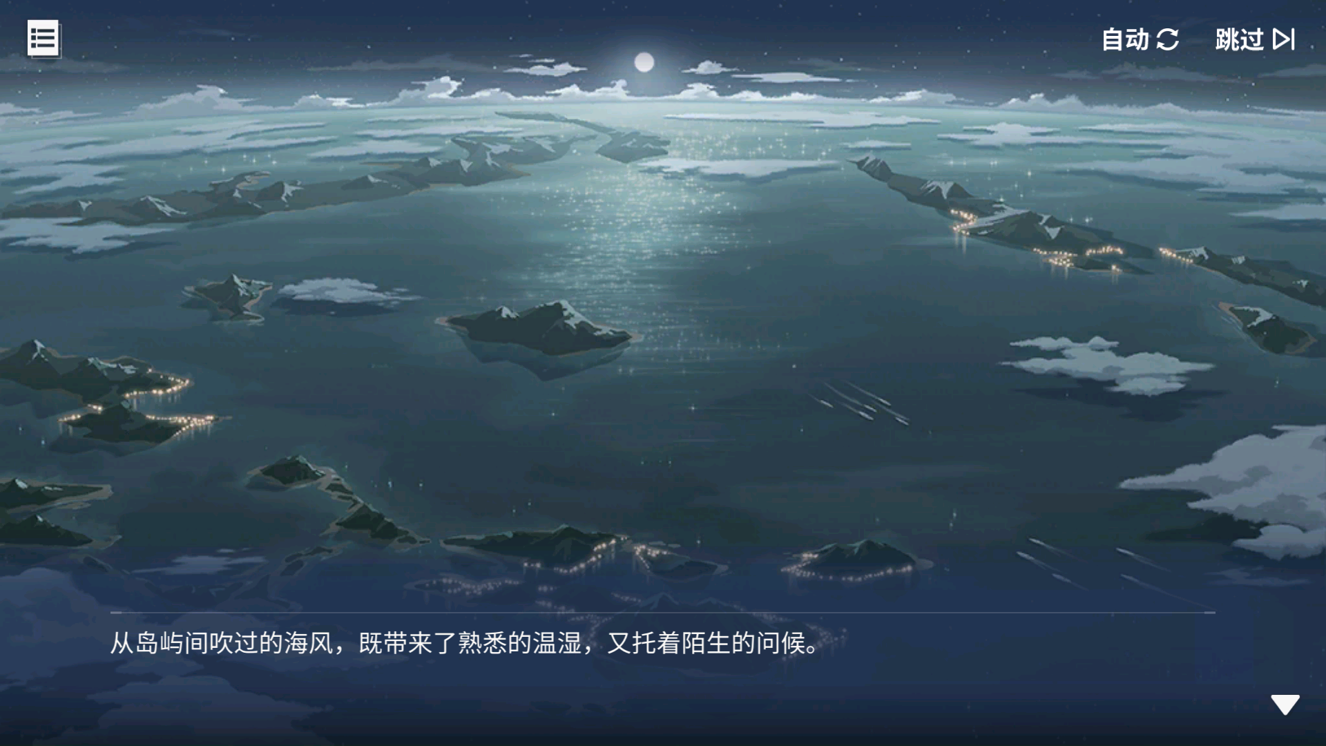 回忆 星海逐光 记忆中的往昔009.jpg