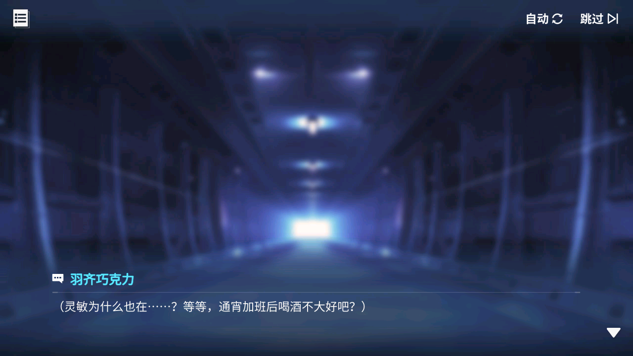 回忆 啾信火热测试中！ 啾信火热测试中！006.jpg